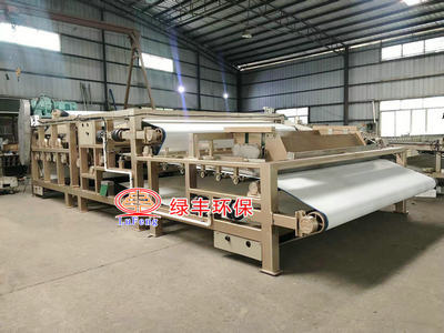 2帶多輥壓泥脫水機(jī)(2500-3500)-S9